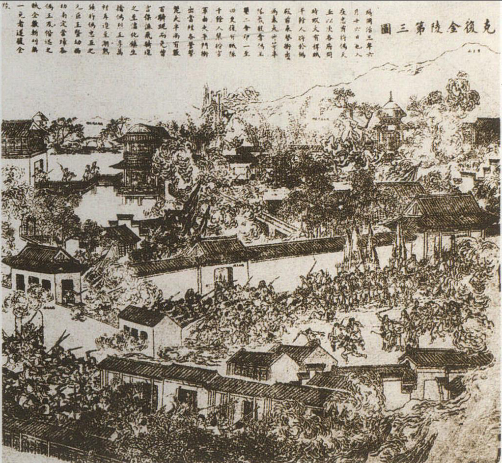 1864年7月，天京被湘军攻破，天京守军顽强抵抗，伤亡几尽。图为当时街巷血战的情形